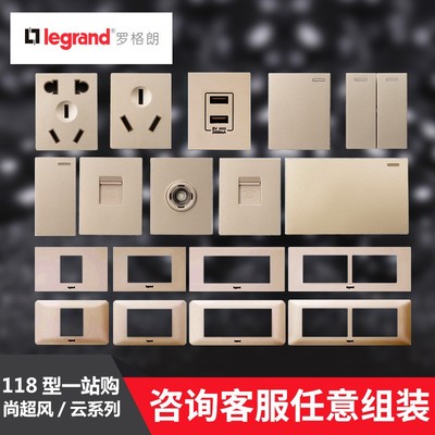 TCL罗格朗118型尚超金模块开关插座家用面板 金色自由组合5孔1开