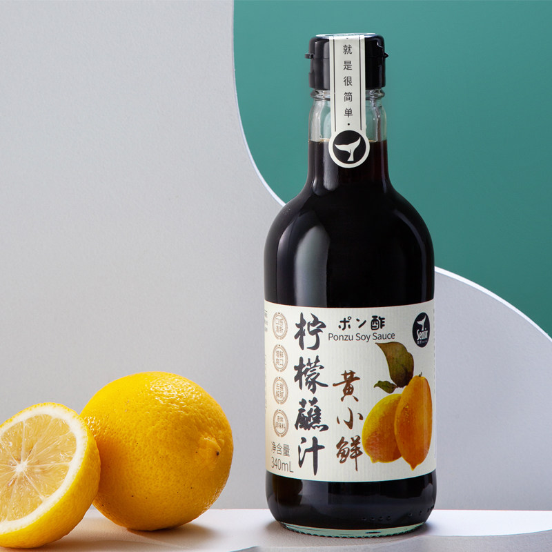 黄小鲜柠檬蘸汁340ml水饺海鲜烧烤蘸料油醋汁低脂蘸蟹