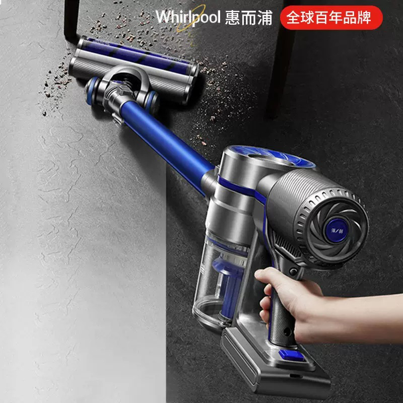 美国惠而浦780Y无线吸尘器家用小型强力大吸力无绳手持式推杆湿拖