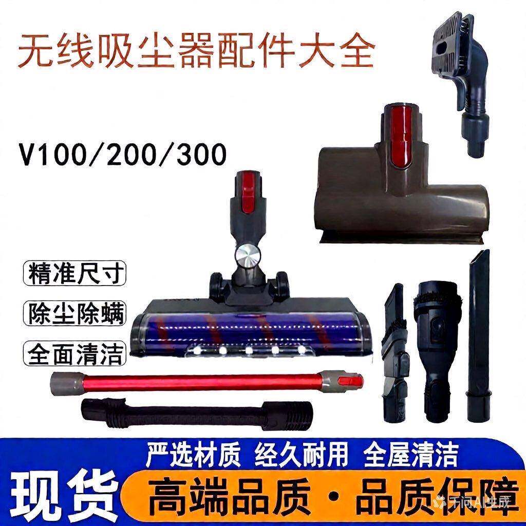 UWANT友望大橘pro无线吸吸尘器配件/耗材