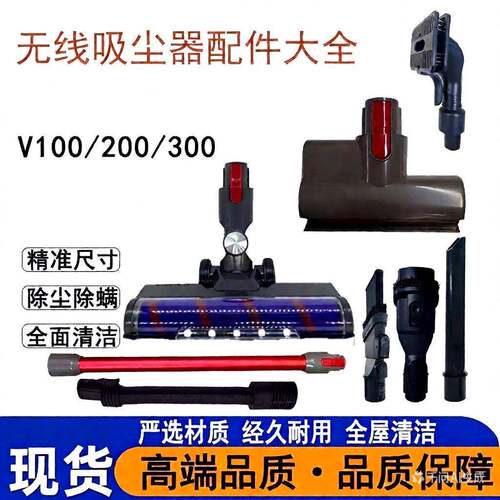 UWANT友望大橘pro无线吸尘器V100V200V300V400电动地刷头软管除螨