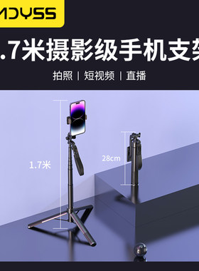 叠品A5防抖手机自拍杆2026新款