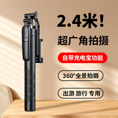 叠品超长自拍杆三脚架直播支架