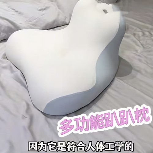 多功能记忆棉趴趴枕玩手机多姿势