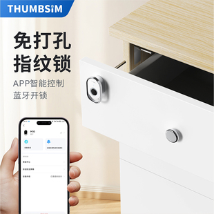 指纹抽屉锁家用办公桌电子密码抽屉三联锁档案文件柜储物柜小型锁