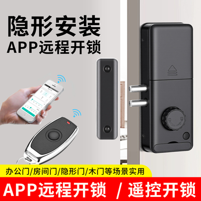 免打孔门锁 隐形门无损安装 涂鸦遥控电子刷卡免开孔房门木门暗门