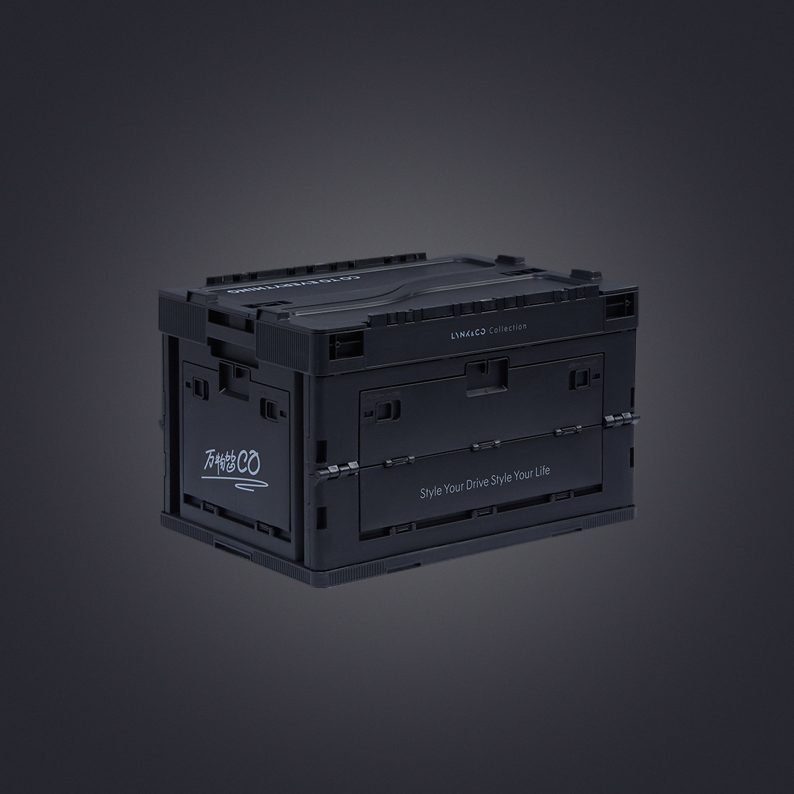 领克 万物皆CO系列 车载便携空间折叠大容量收纳箱56L升