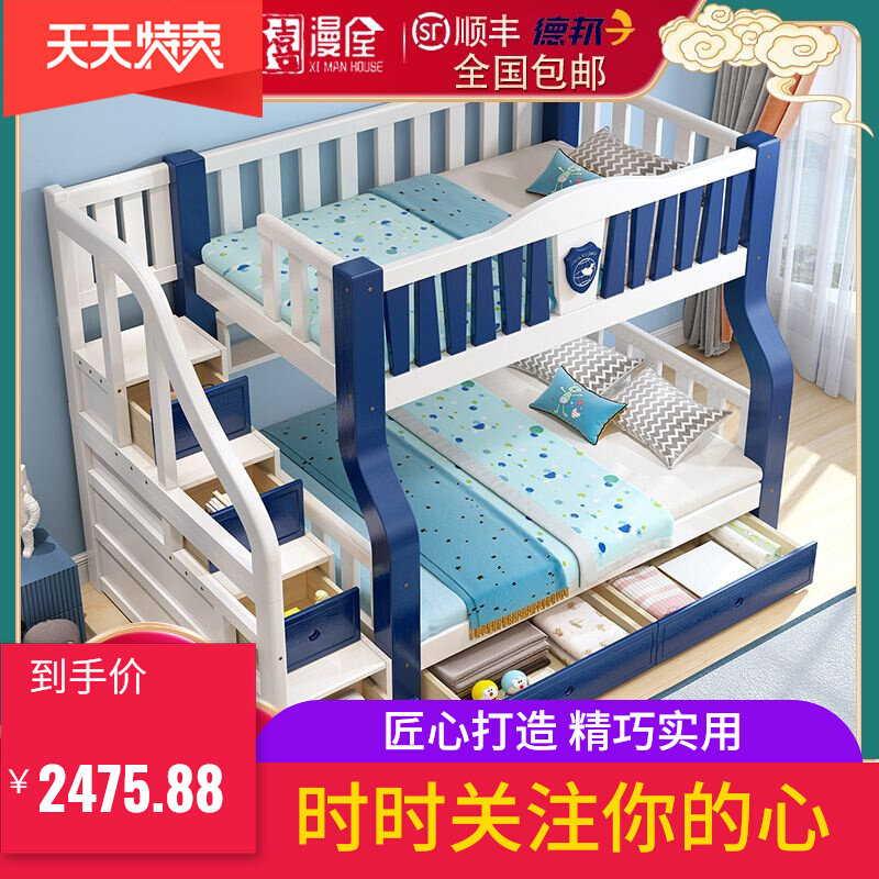 木业双层母子床分体加厚实木上下床成人两层床高低床子母床上,商业/办公家具,学校双层床/宿舍床,淘宝优惠券,粉丝福利购,淘宝优惠卷