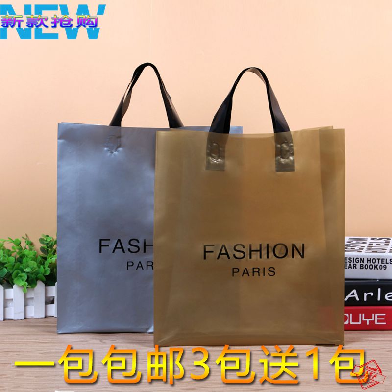 金色加厚塑料手提服装袋子礼品袋胶袋男装衣服店包装定制logo订做