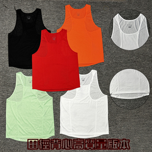 田径运动网眼背心体育生夏训跑步无袖运动T恤支持定制俱乐部团购