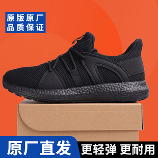 正品3544新式作训鞋男黑色超轻跑步鞋解放鞋消防胶鞋训练鞋运动鞋
