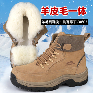 冬季纯羊毛雪地靴男皮毛一体棉鞋