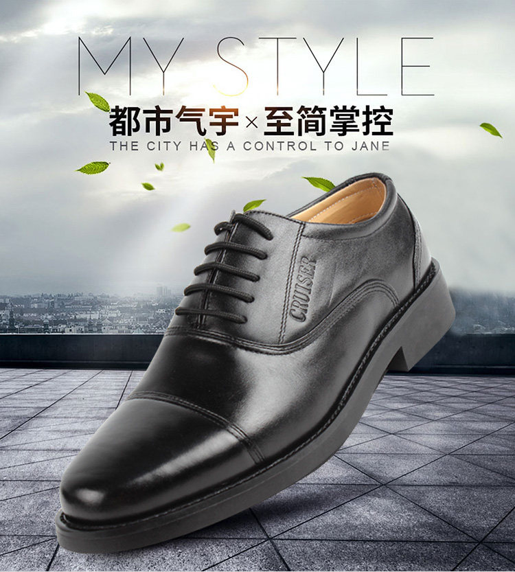 巡洋舰三接头系带皮鞋男正装皮鞋