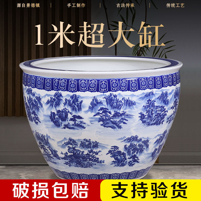 1米青花陶瓷碗莲荷花睡莲盆家用大号清仓铁树盆庭院特大水缸鱼缸