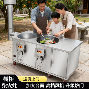 柴火灶新款农村家用烧木柴加厚不锈钢移动室内户外双锅节能省柴灶