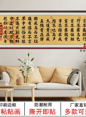 言不露狂行书法装饰画