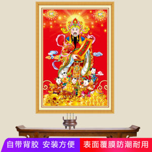 财神爷贴画观音赐福自粘贴纸三星高照墙贴招财进宝贴画新年喜庆画
