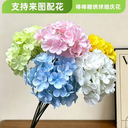 绣球花仿真花婚庆粉色红色绣球花艺婚礼高端紫色白色雪球假花批发