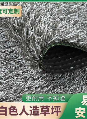 灰白色仿真人造草坪装饰墙草假草坪围挡工程外墙装饰黑色草皮假草