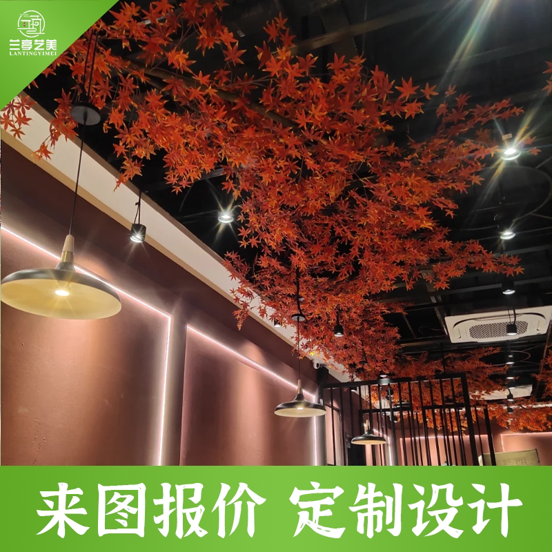定制仿真植物吊顶设计来图报价装仿真绿植