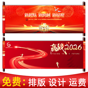 签字卷轴定制中高考毕业年会活动聚会签到画轴设计军令状签名轴订