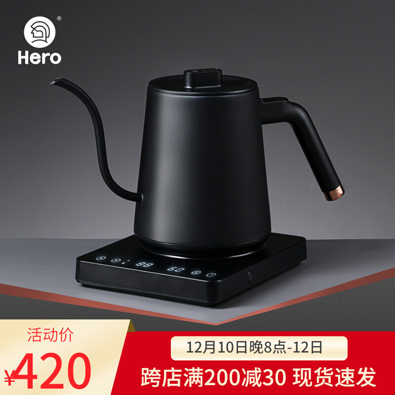 Hero无名温控手冲咖啡壶家用细口壶电热水壶泡茶控温电动手冲壶