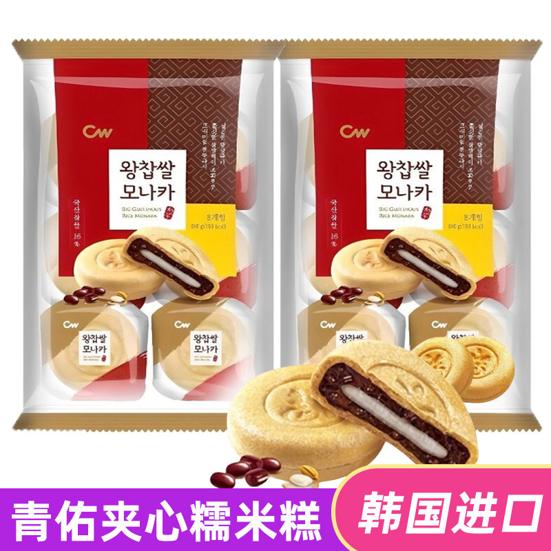 韩国进口CW青佑红豆夹心糯米糕点240g办公室下午茶早餐休闲零食品