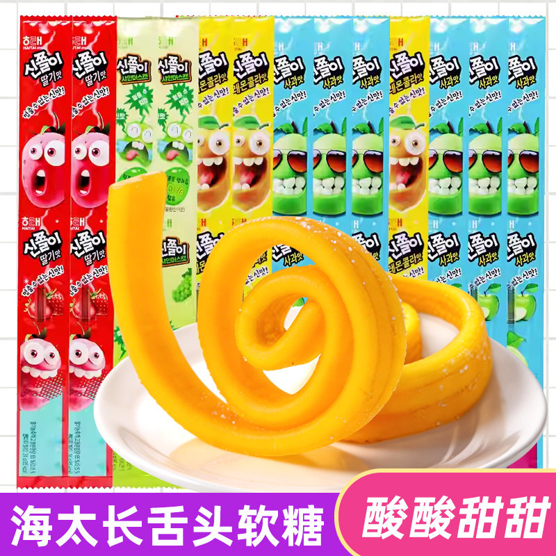 韩国进口海太酸甜长舌头软糖24g*9条 酸酸甜甜 怀旧休闲长条糖果
