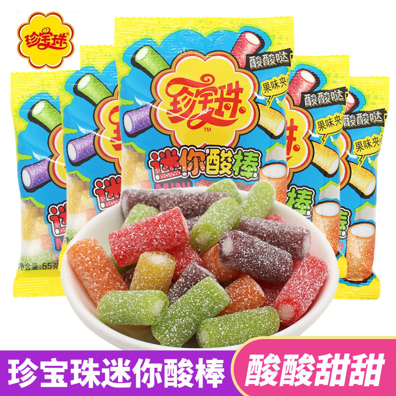 珍宝珠迷你酸棒55g*10袋酸酸哒草莓葡萄菠萝味软糖小吃糖果零食图片