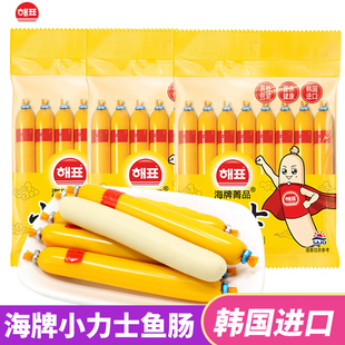 韩国进口海牌菁品小力士鱼肠解馋海味零食鱼肉肠100g小香肠袋装