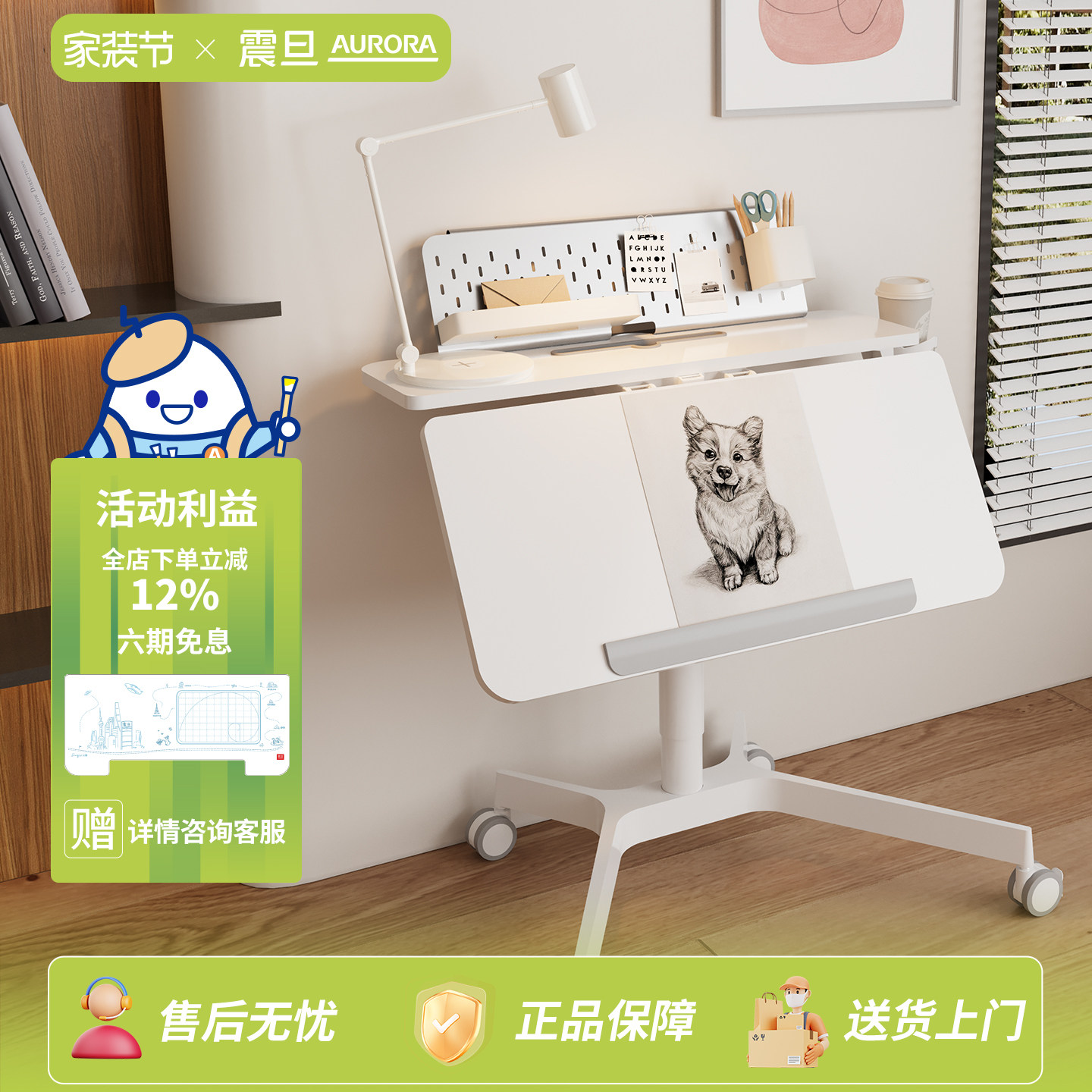 震旦可移动卧室办公桌家用升降儿童学习桌小户型折叠电脑桌书桌椅