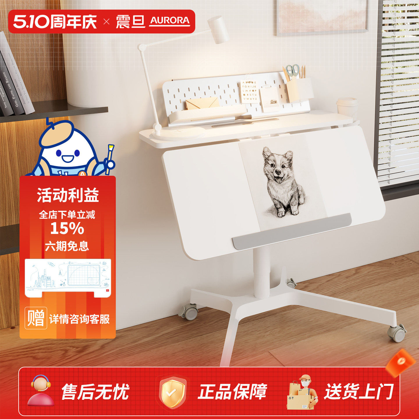 震旦可移动卧室办公桌家用升降儿童学习桌小户型折叠电脑桌书桌椅