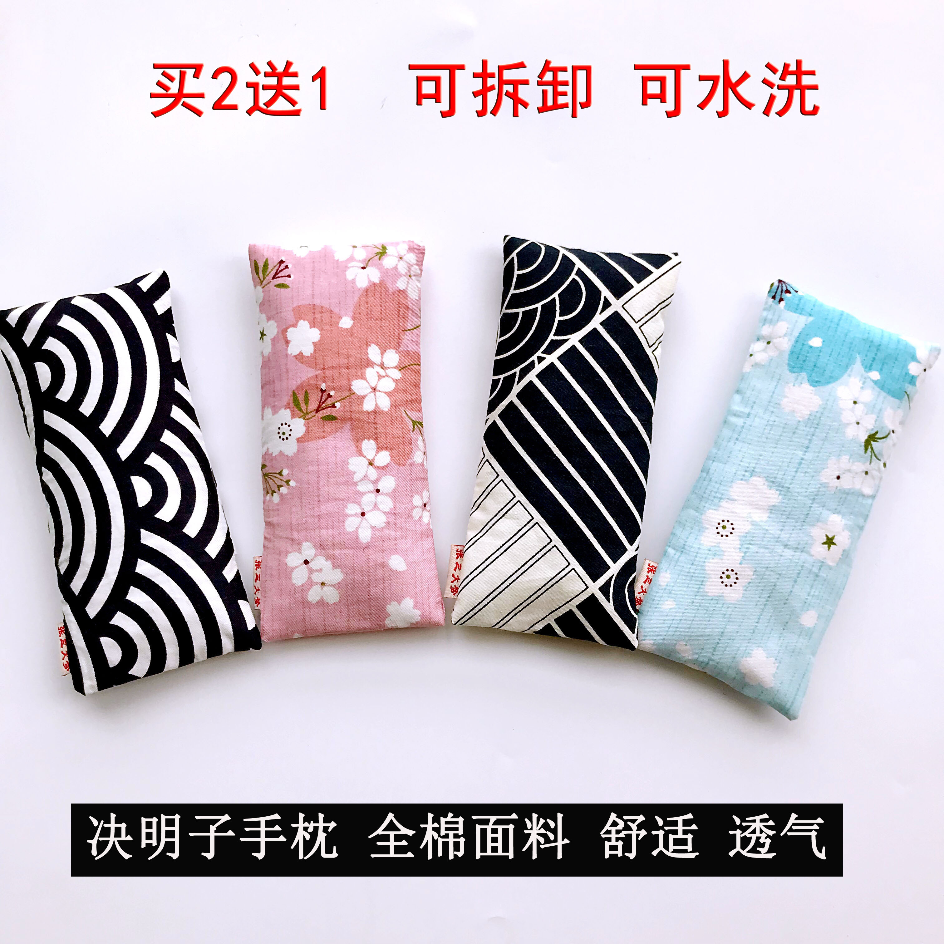 全棉手工滑鼠护腕垫决明子手腕枕可拆洗布艺手枕托键盘护腕手枕托