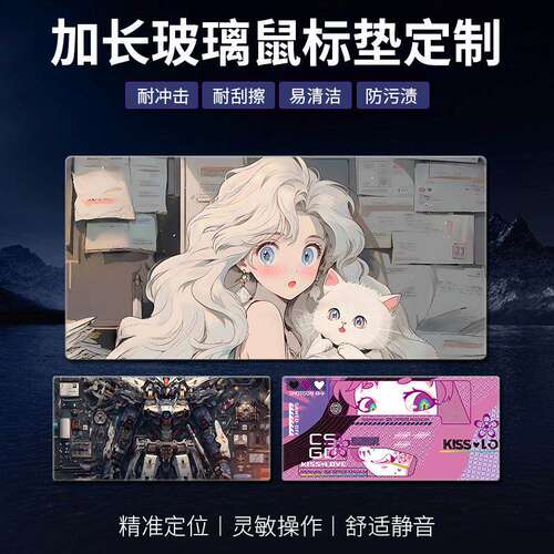 酷乐电竞玻璃滑鼠垫加长