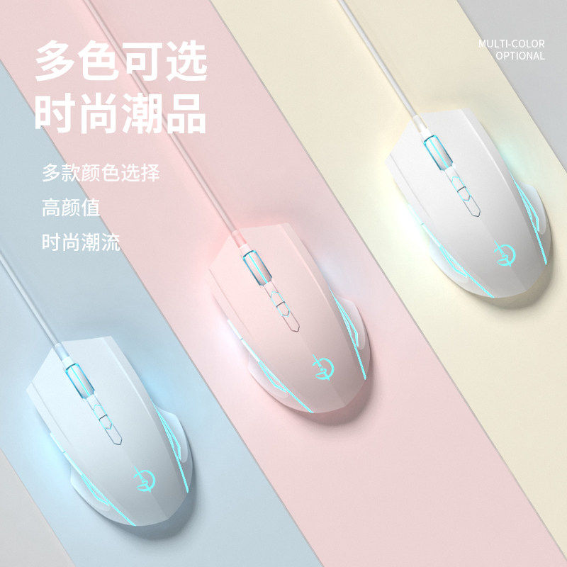 适用联想小新Air14滑鼠有线拯救者Y7000P笔记型电脑Y9000电竞游戏