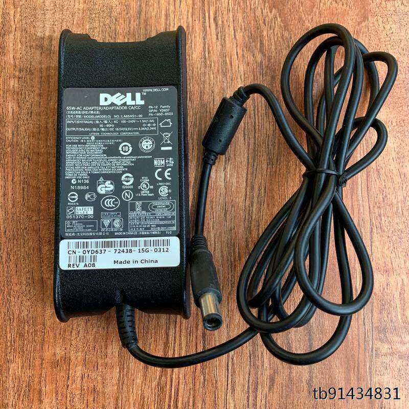 原装正品戴尔19.5V34A笔