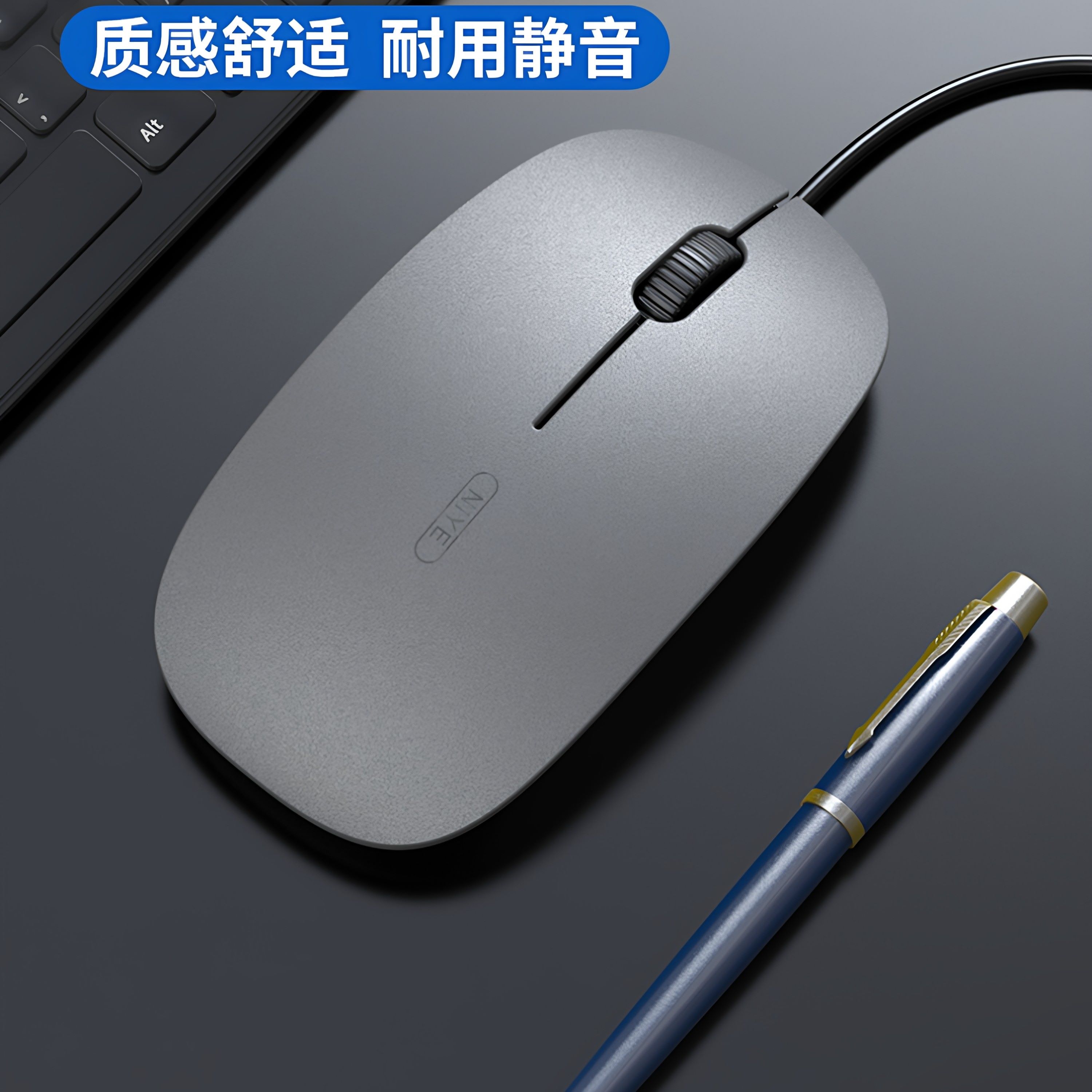 USB有线静音滑鼠适用于