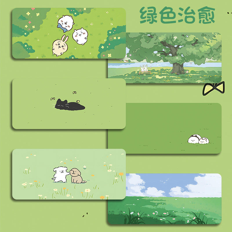 绿色治愈系滑鼠垫超大号