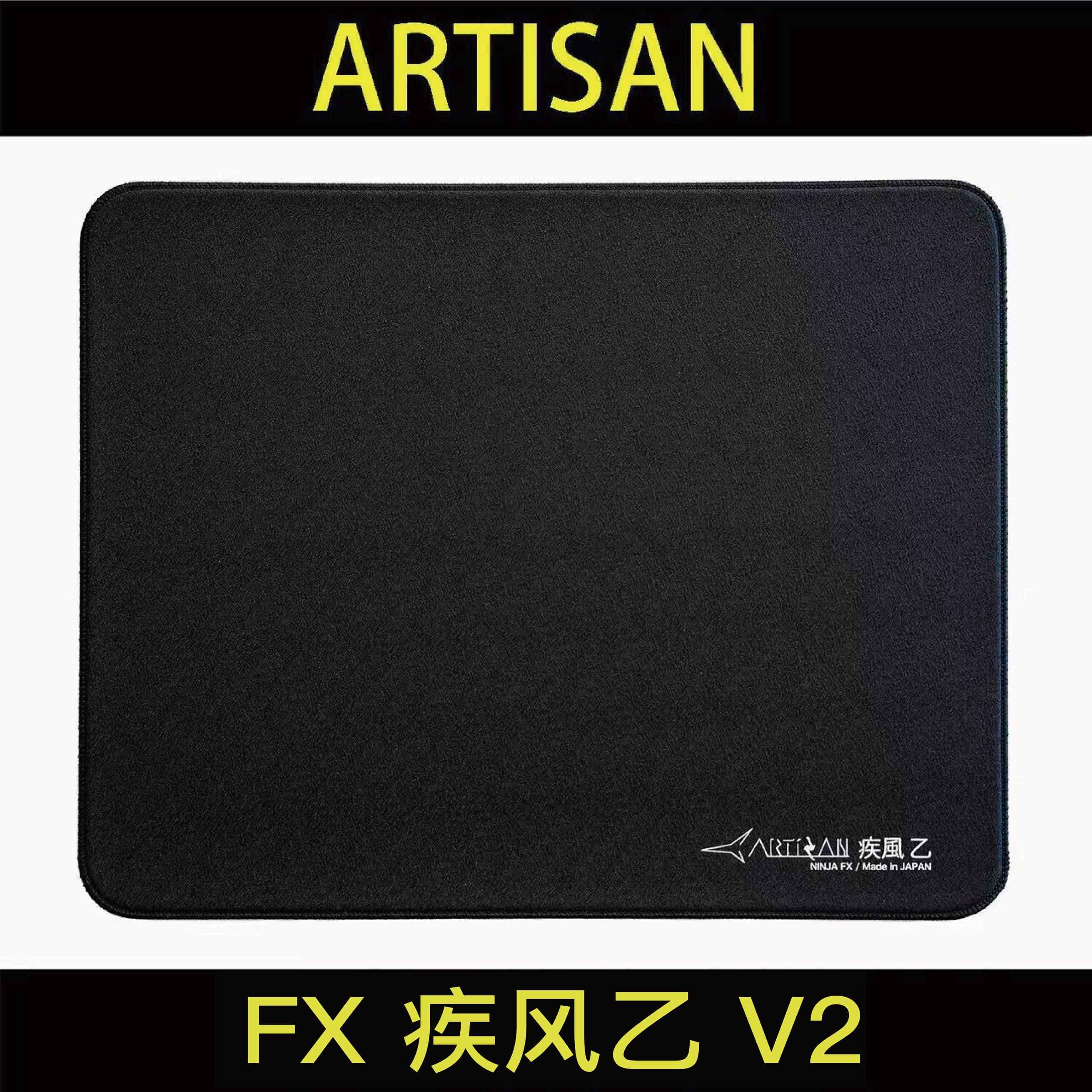 【顺丰空运】ARTISAN阿图片