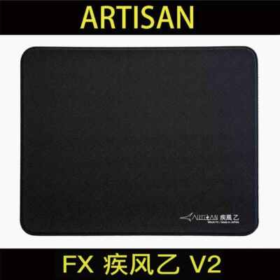 【顺丰空运】ARTISAN阿