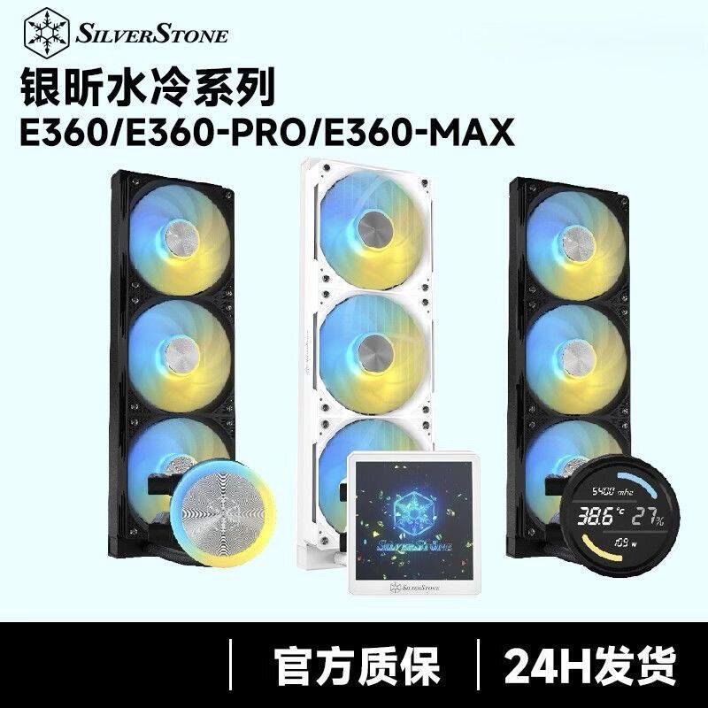 全新原装银昕E360PROMA