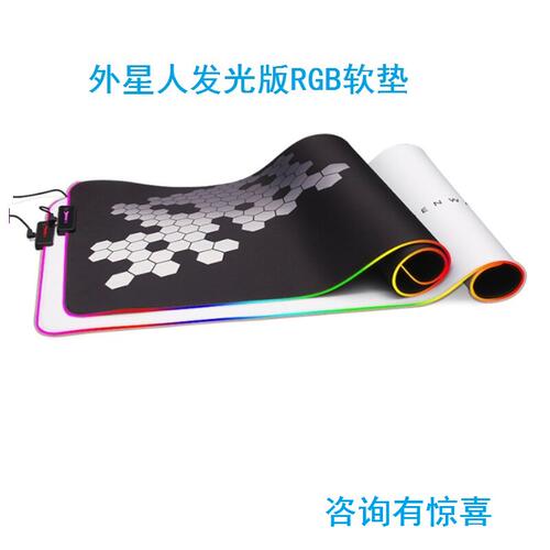 alienware外星人RGB幻彩