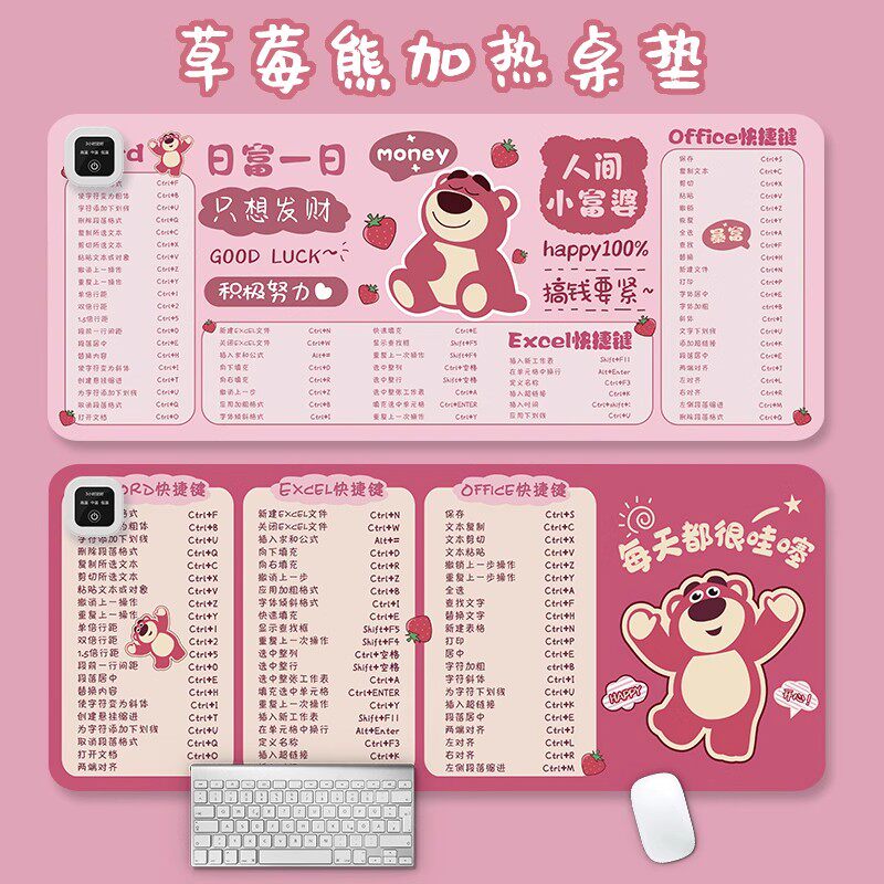 加热滑鼠垫电热超大快捷
