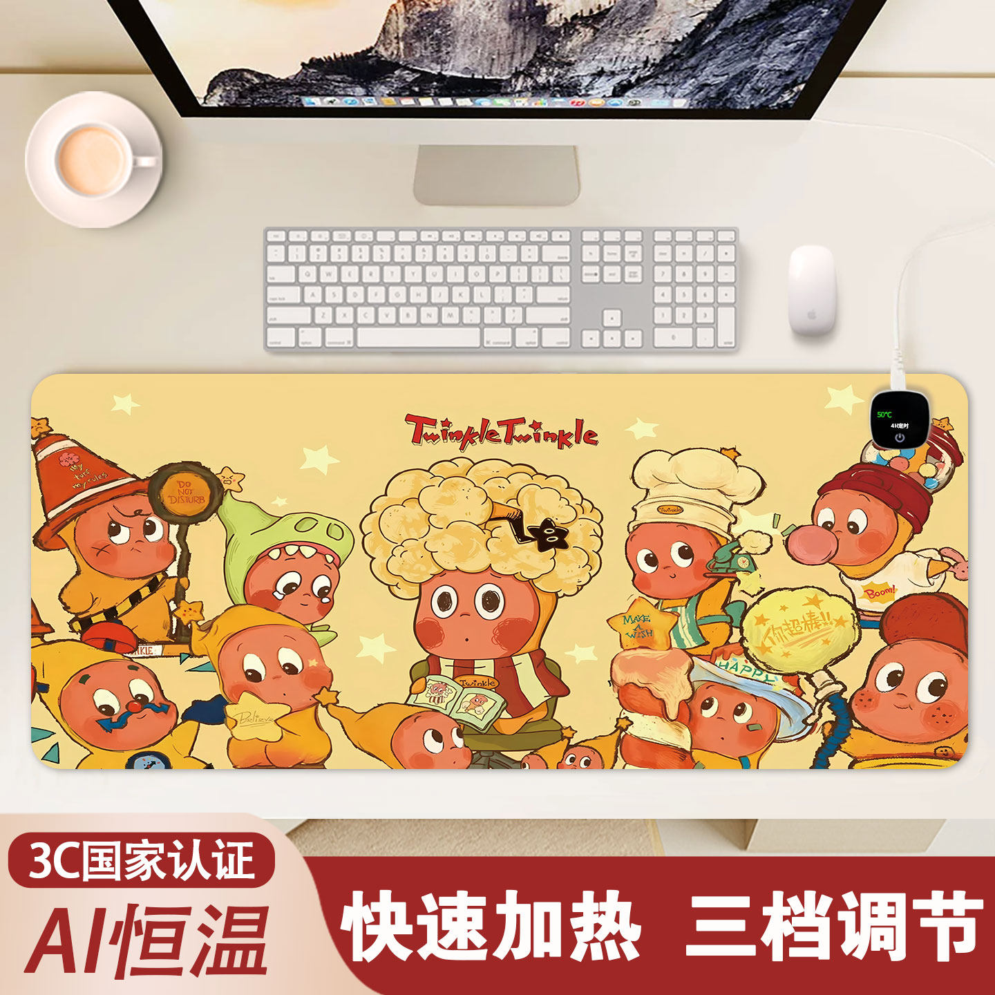 星星人可爱加热鼠标垫皮