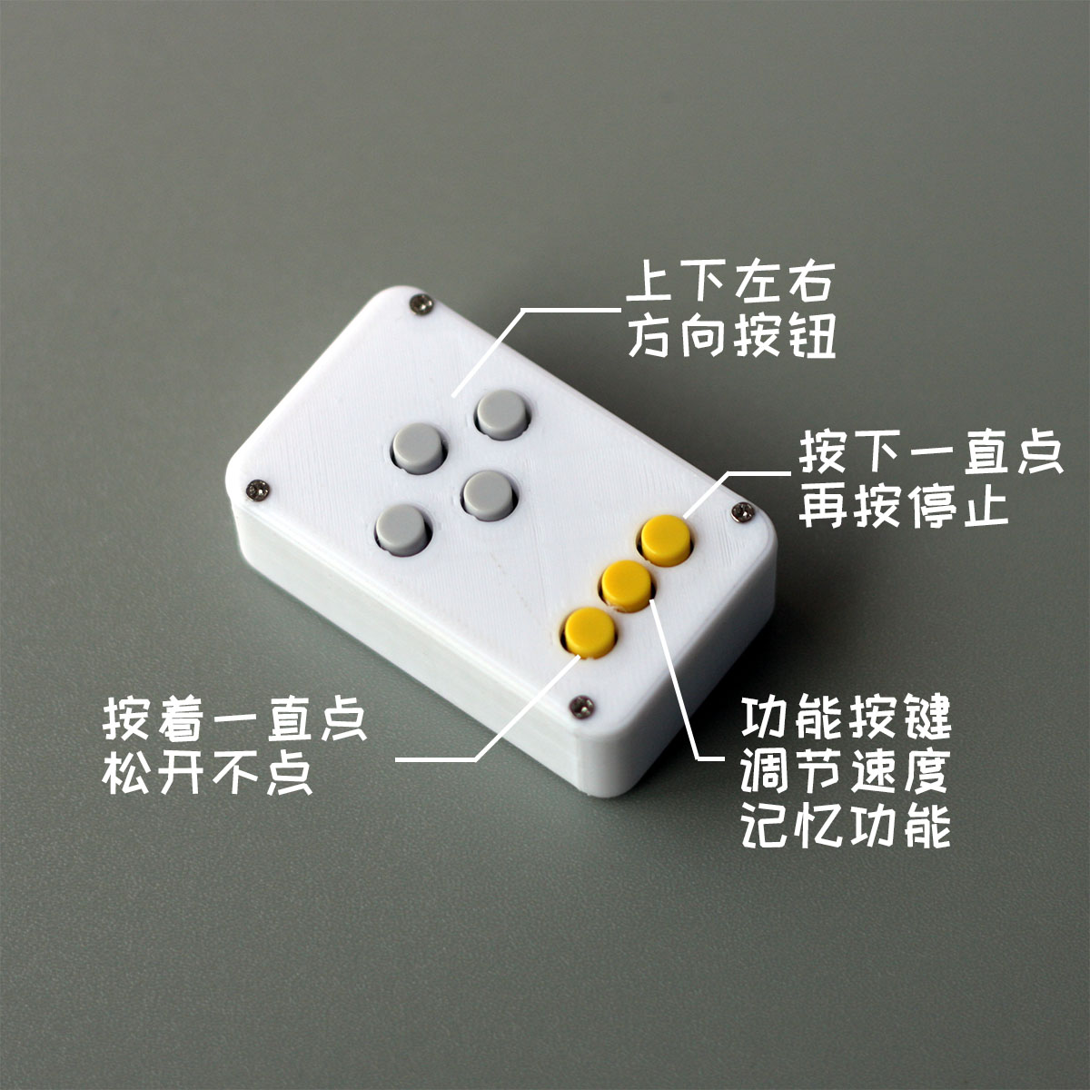 手机屏幕自动点击器静音