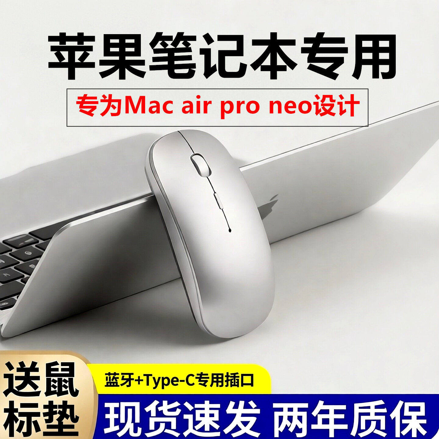 typec适用于苹果电脑滑鼠图片