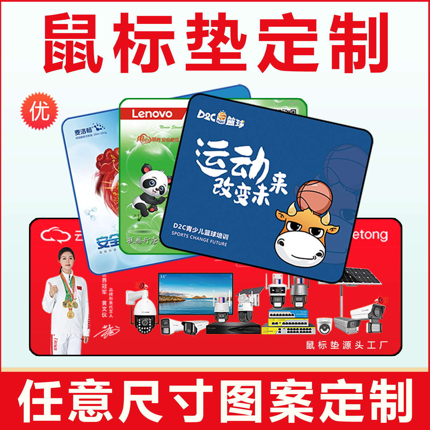 滑鼠垫定制来图定做超大