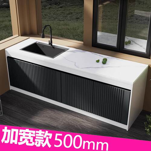 户外阳台洗水槽铝合金格