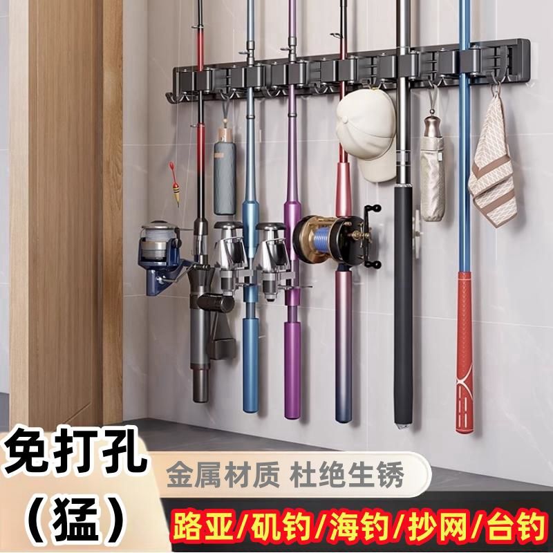 鱼竿架放置架展示收纳架多功能竿架壁挂手竿海竿渔具挂墙固定神器