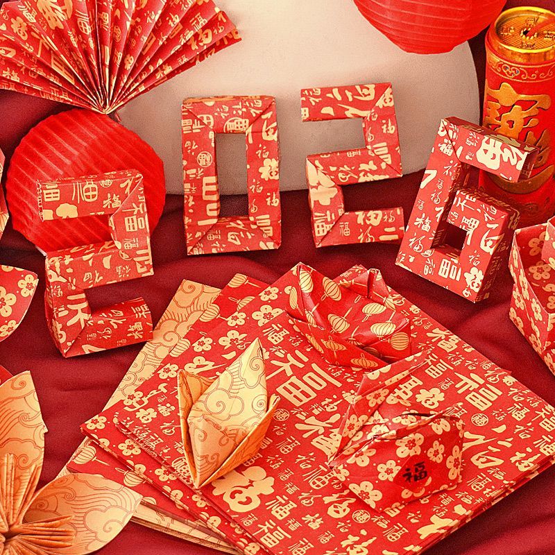 中国风红色折纸专用纸新年diy手工折纸儿童幼儿园千纸鹤灯笼彩纸
